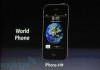 iPhone 4S có phải là một sự thất vọng?