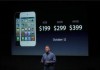 200.000 đơn đặt hàng iPhone 4S trong 12 giờ