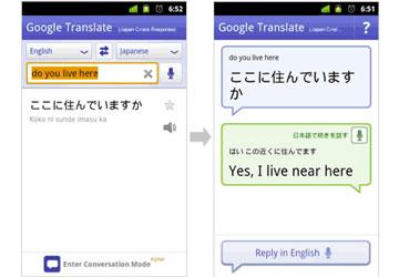 Android đã có thể dịch 14 ngôn ngữ